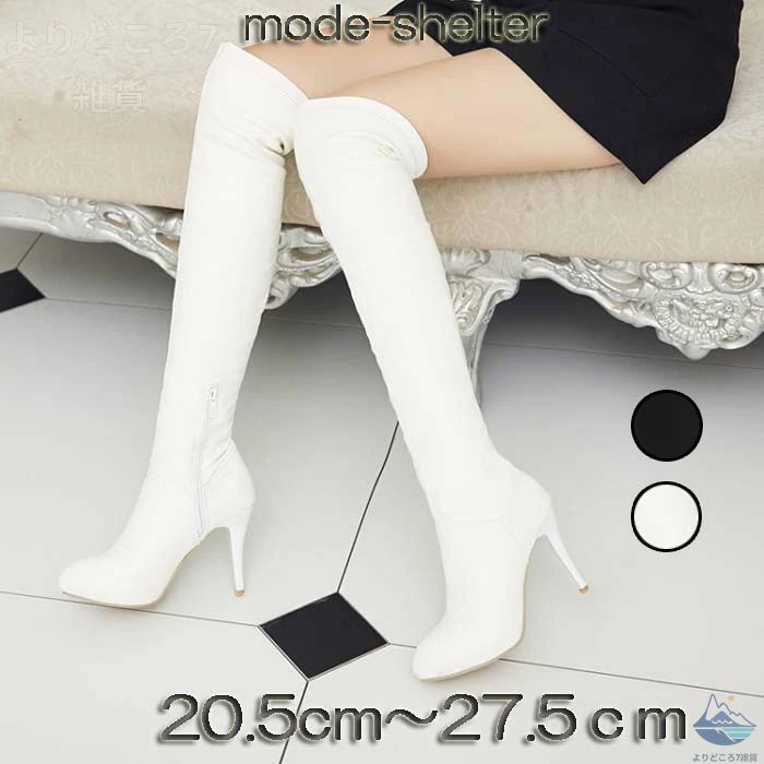黒 白 ごく小さい大きさ 大層らしい大きさ 28珊 27.5珊 27珊 26.5珊 26珊 25.5珊 25珊 24.5珊 24珊 23.5珊 23珊 22.5珊 22珊 21.5珊 21珊 20.5珊