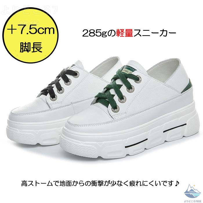大層らしい大きさ ごく小さい大きさ レディース 25珊 24.5珊 24珊 23.5珊 23珊 22.5珊 22珊 21.5珊 21珊 20.5珊 20珊 ウエッジソール ウェッジソ
