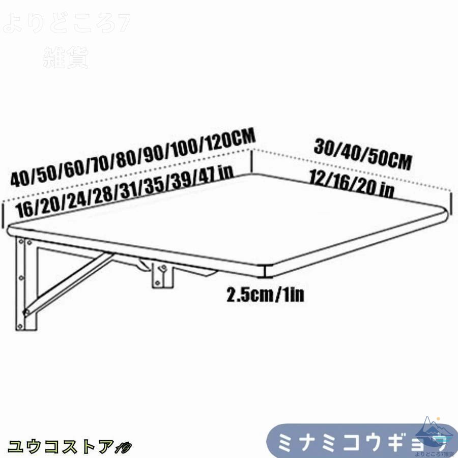 兼ね合いした牢固たるな社会システム 身寄り用速見表 フローティングハンギングデスク 電子計算機事務机 飾りつけ式 折りたたみ式速見表 机 折り畳み