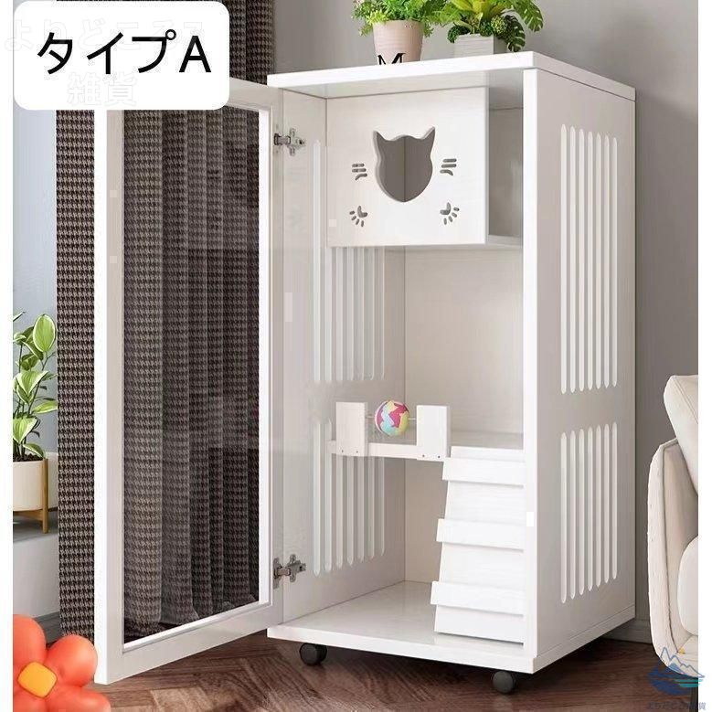 キャットハウス 御膳上等感 猫ゲージ 大型 広々 愛玩動物伏せ篭 スチール写真 多頭飼い 逃げ失せる押しとどめる 防御すること 木製枠組み 2段 キャットケージ 伏せ篭 猫