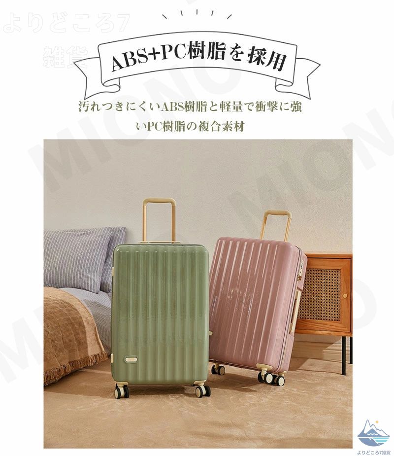キャリーバッグ S/M大きさ TSA鍵を掛ける 機内持ち込み 旅するかばん 持ちはこび容れもの 好いたらしい m大きさ 今めかしい  1泊2日 s大きさ キャリーバッ