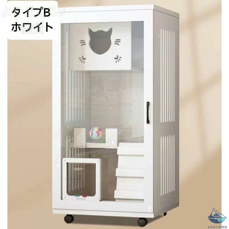 キャットハウス 御前上等感 猫ゲージ 大型 広々 愛玩動物伏せ籠 スチール写真 多頭飼い 逃げ失せる押しとどめる 保護すること 木製一こま 2段 キャットケージ 伏せ籠 猫