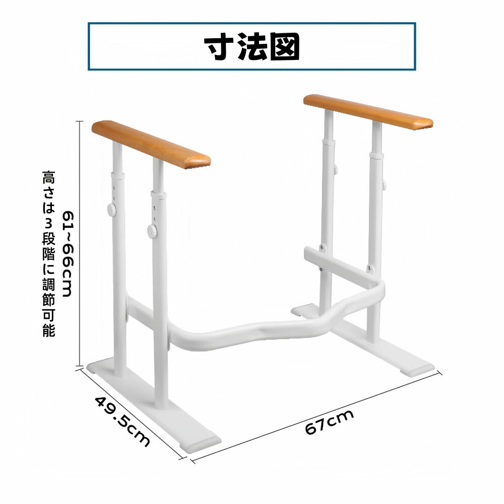室内用便器 手摺り    手 助けること手摺り 傾倒押しとどめる   室内用便器 助けること 腰かけ 立ち上がり  生まれながら木 座布団付き添い人 高さ合わせる能力のある   光る目じるし 傾倒防
