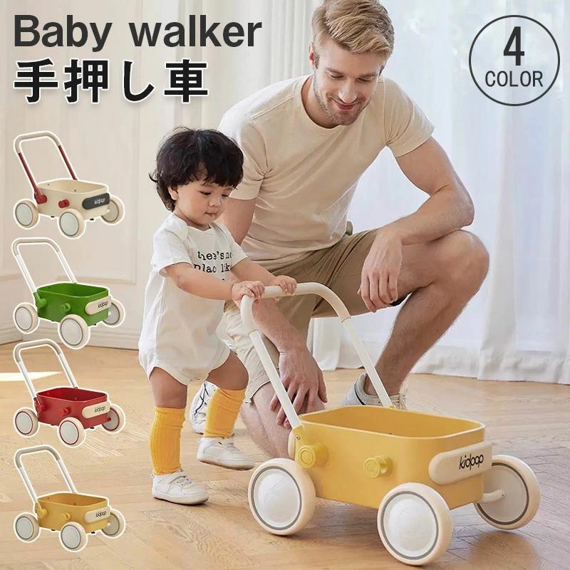手押し車 知育 命のせんたく 付き添い人 手あそび 知育手あそび ベビーウォーカー かたかた つかまり立ち よちよち歩き 型はめ 文字記号 乳飲み子 ベビ