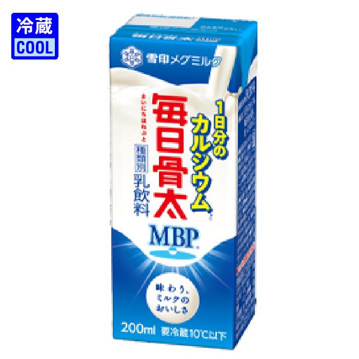 楽天市場】[冷蔵]雪印メグミルク 毎日骨太 MBP 500ml×10個