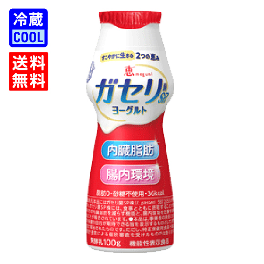 楽天市場】＼SALE10%OFF／ 【送料無料】雪印 メグミルク 恵 megumi