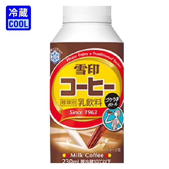楽天市場】[冷蔵] 雪印メグミルク 雪印コーヒー HANDY TYPE TT230ml×3
