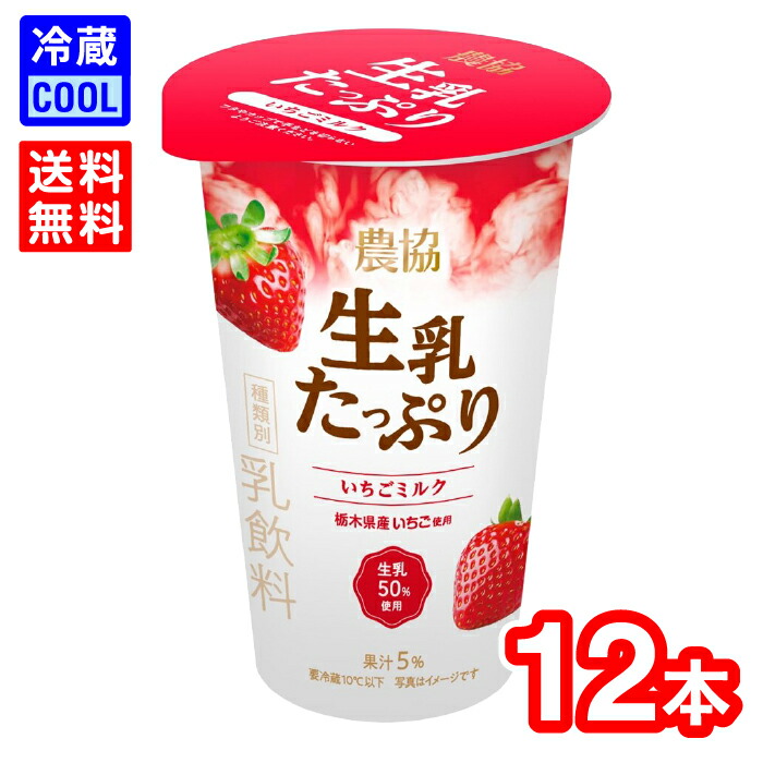 ミルク苺さん専用 DAILYおまとめ】いちごミルクの素 | SAISON FACTORY/セゾン