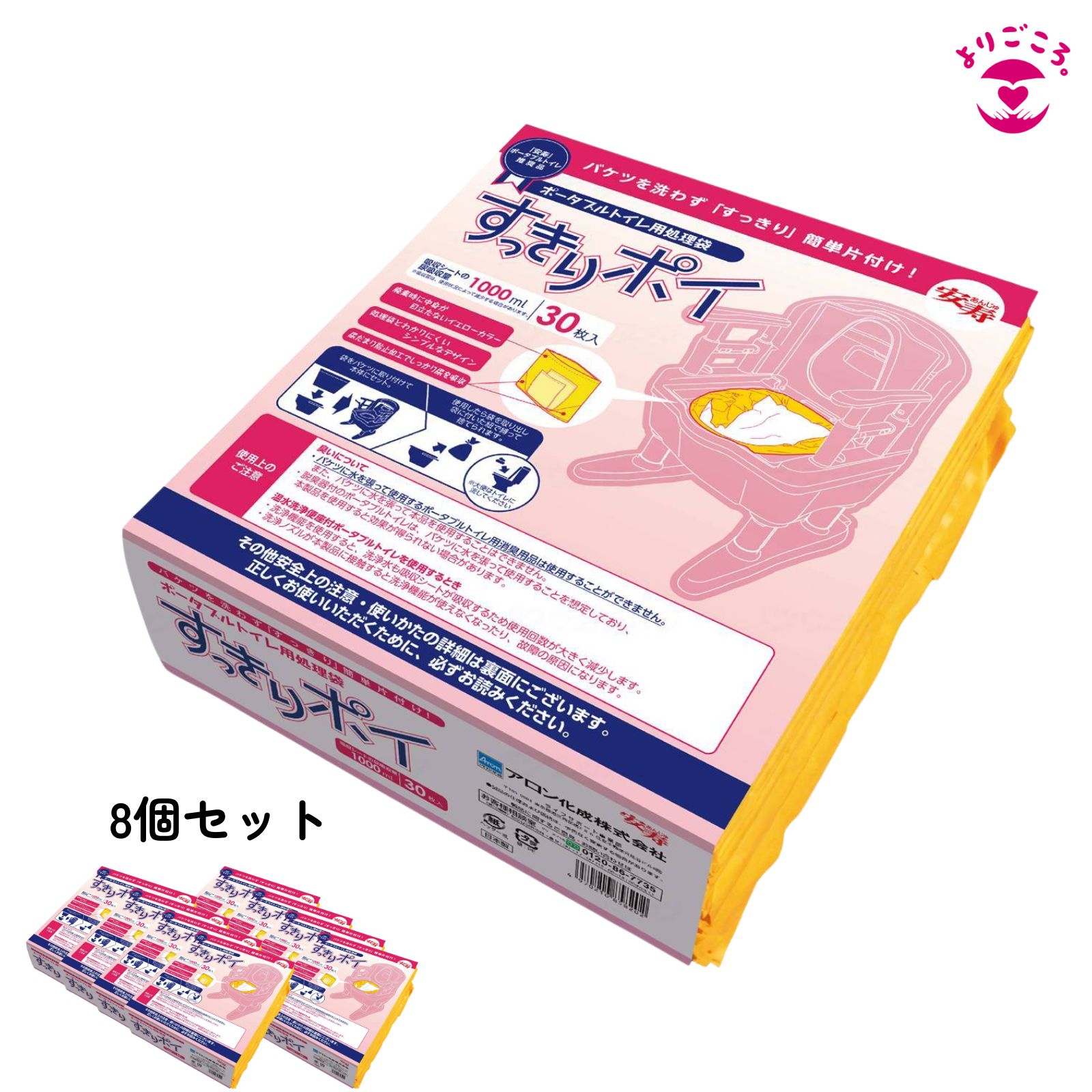 携帯型室内用便器用かた付ける袋 すっきりポイ 30枚入×8袋 容れもの売りわたす 計240枚 貨物輸送無料 安寿 アロン化成 携帯型室内用便器かた付ける袋 8個入 室内用便器 かた付ける袋 介護 不仕合わせ用 取っておく 不仕合わせ用室内用便器