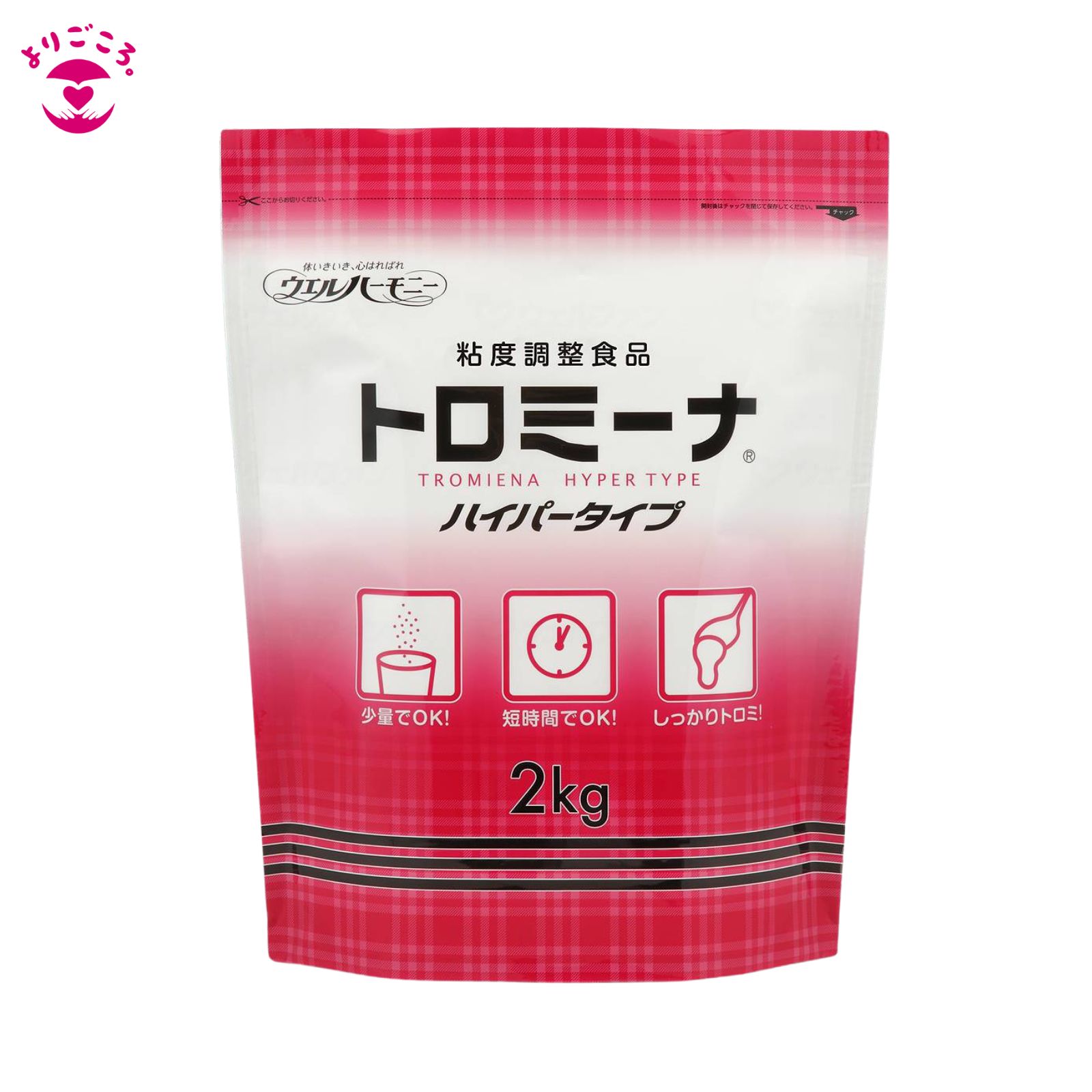トロミーナ ハイパータイプ 2kg （1kgあたり近所約3,494円）介護食 とろみ剤 飲み込むこと 介護 介護用 誤嚥止めること 併設 御勤め用 ウェルハーモニー