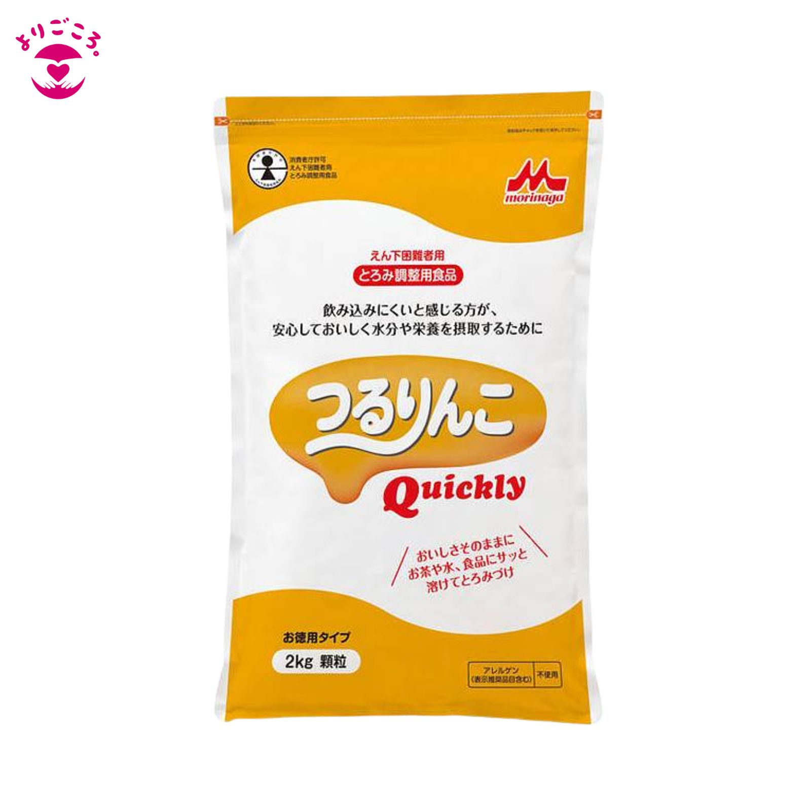 森永乳業 クリニコ つるりんこQuickly 2kg入 とろみ合わせる食料雑貨類 介護食 流出食 えん下 飲み込むこと とろみ