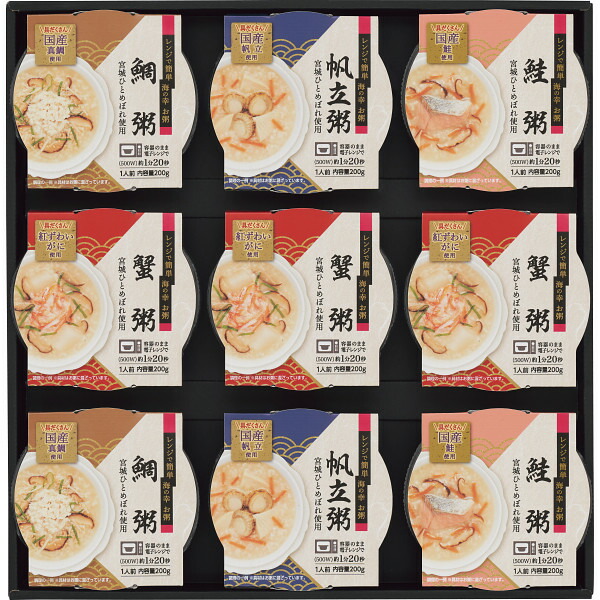 貨物輸送無料 お中元 頂き物 ニッスイ 大洋の好い目 おかゆ仕かける Ko 50 詰め合わせ 美食家 ギフト サケ さけ おかゆ お粥 ほたて 帆立 ホタテ 粥 短簡用意 インスタント 本格 内御祭り お返し 産する内祝い 和合 平癒 造営 お辞儀 お中元 朱夏 ギフト 御中元
