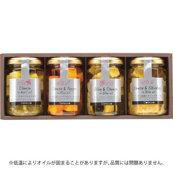 楽天市場 送料無料 入学内祝い ギフト チーズのオリーブオイル漬けおつまみセット Nc 26 3瓶入り おしゃれ 人気 グルメ チーズ おつまみ チーズ 詰め合わせ 瓶詰 詰め合わせ ギフト 内祝い お返し 出産内祝い 出産 結婚 新築 快気 入学内祝い ギフト グルメ