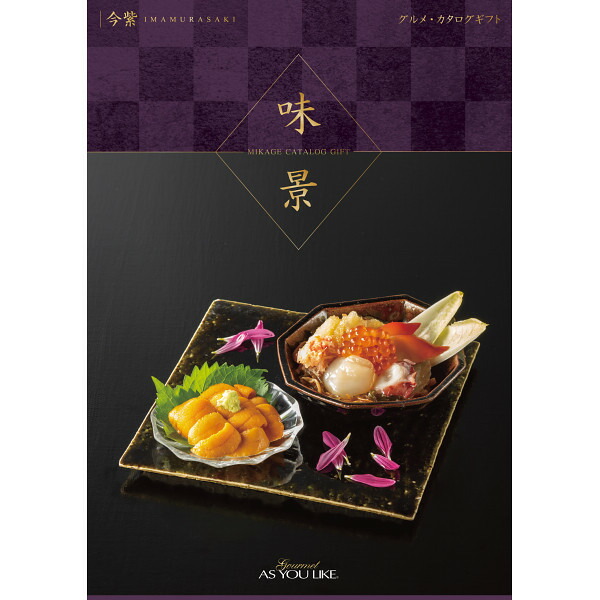 激安の 全国 グルメカタログギフト 味景 15 800円コース 内祝い お祝い グルメカタログギフト 美味しい お取り寄せグルメ ブランド スイーツ 内祝い グルメ ギフト カタログギフト ちょっと寄り道したいギフト 雑貨w 特売 E Compostela Gob Mx