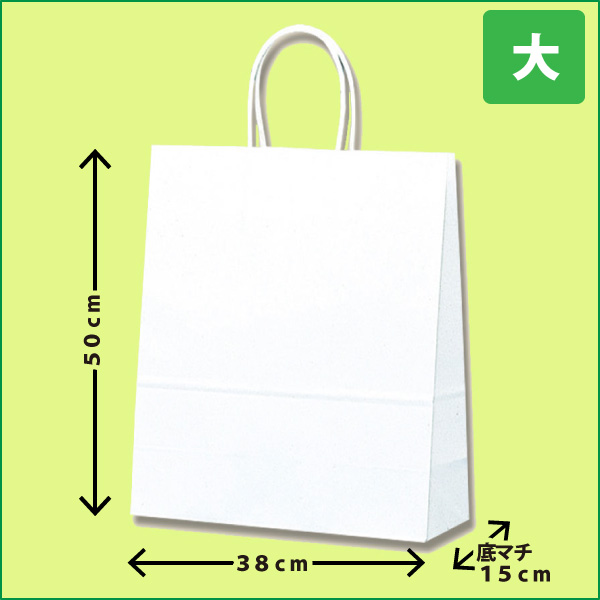 楽天市場 5枚まで定形外送料400円 白無地紙袋 丸ひも 大 紙袋 手提げ袋 手渡し 用袋 当ショップでの商品購入者限定のサービス価格 ちょっと寄り道したいギフト 雑貨