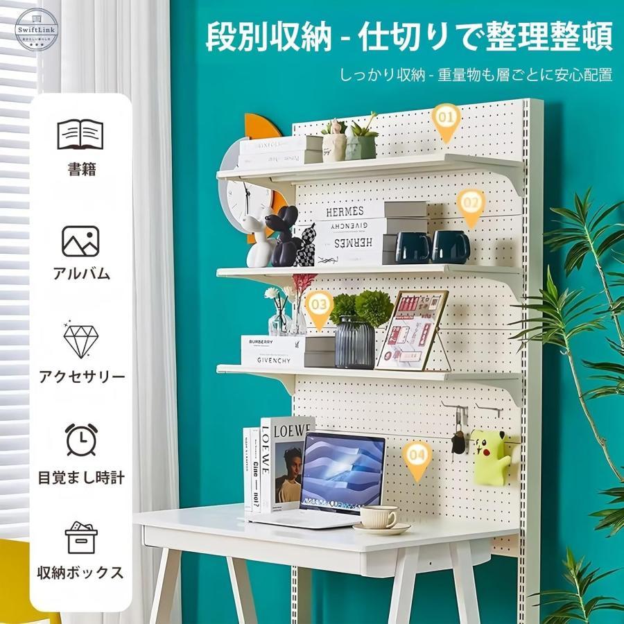 フロア穴あきパネルシェルフ デスクボード パンチングボード 調節可能なレイヤー付き 自立型 スチール 壁面収納 寝室 書斎用 メタルシェ｜よりみち商店