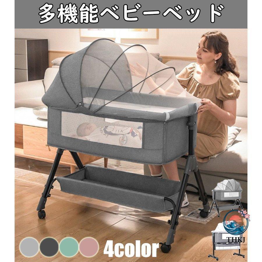 多機能ベビーベッド 移動式 ベビーベッド 多機能」の人気商品一覧