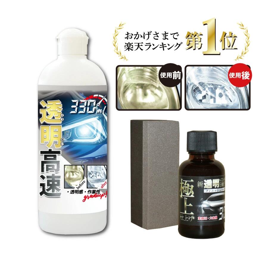 楽天市場】【6/4-11限定 全品P7倍(エントリー要)】 美脚高速 4L
