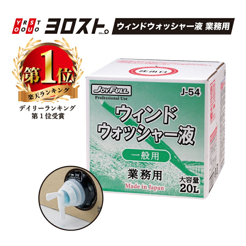 希少　ウランガラスの海綿入れ ウランガラス海綿入 - 倉敷 こきーゆ