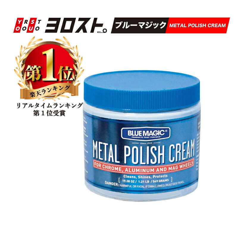 ★超撥水コート★ 業務用 大容量２０Ｌ！　撥水コーティング！ 楽天市場】【11/4-11限定 全品Pt7倍(要エントリー)】 超撥水カー