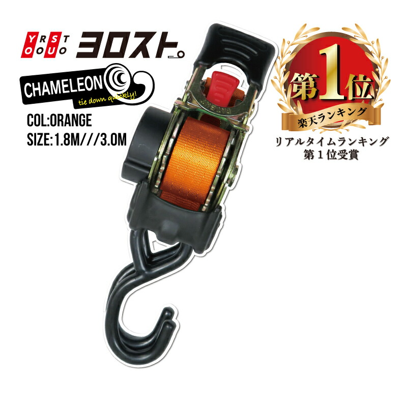 楽天市場】【2/1限定 Pt5倍】 カメレオンクイックベルト 25mm幅 ベルト