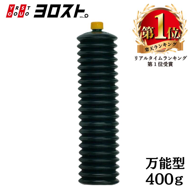 楽天市場】R134a専用 エアコンオイル&防錆剤 ハーフ&ハーフ ゼロ