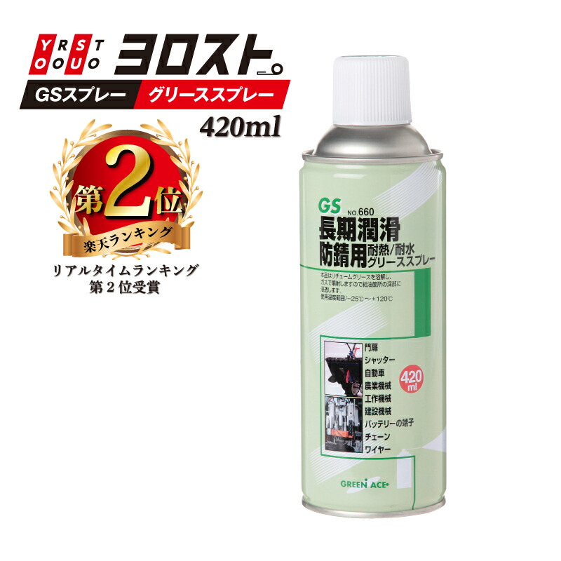 百貨店SALE特設ペイジ