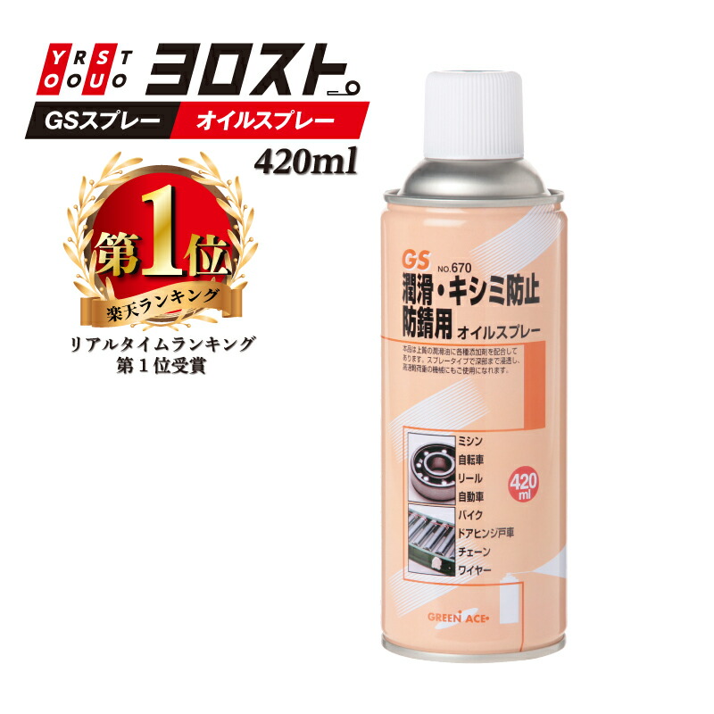百貨店SALE特設ペイジ