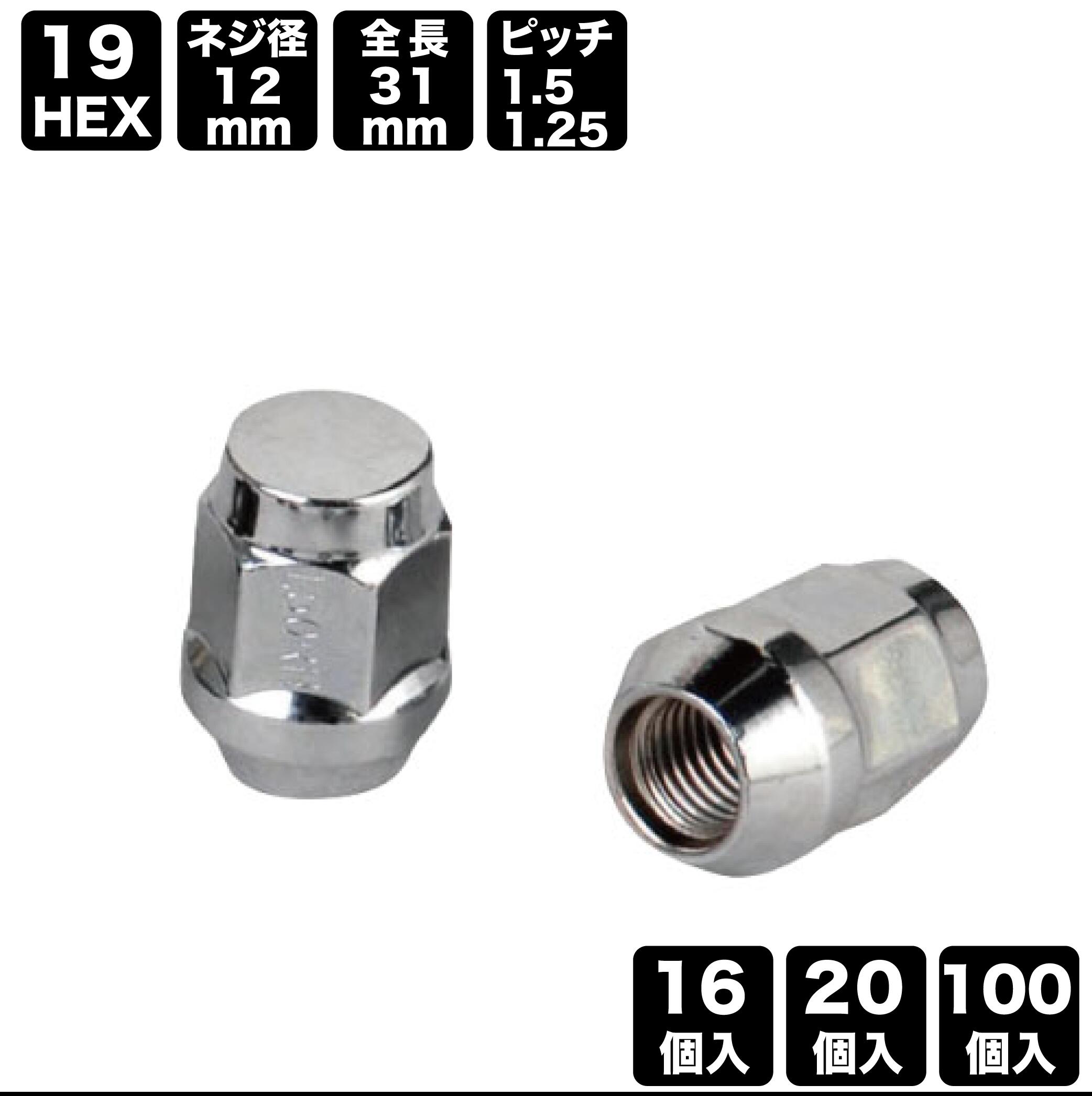 楽天市場】【全品Pt5倍 2/4-10】 19HEX 貫通ナット (ツバ付) M12 (P1.5