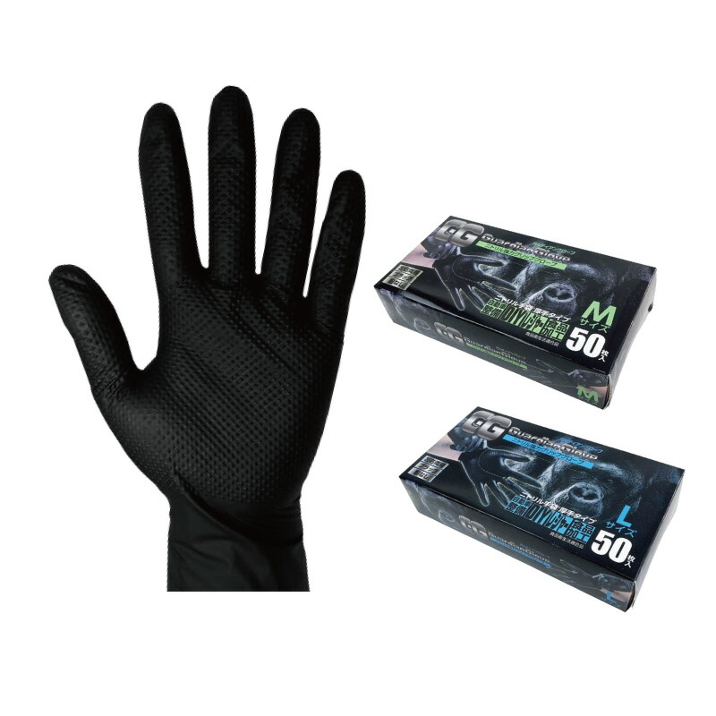 楽天市場】ニトリル手袋 厚手 黒 50枚入 強力 ディスポ グローブ 粉
