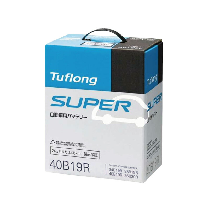 【4/10まで全品Pt2倍】 エナジーウィズ STA40B19R Tuflong STANDARD バッテリー (直送商品) [返品/代引不可] | 40B19L 34B19 38B19 40B19 国産車 日本車 車 車用 自動車 カーバッテリー 車バッテリー 車用バッテリー 日立 HITACHI 自動車用バッテリー 電圧 12V バッテリー交