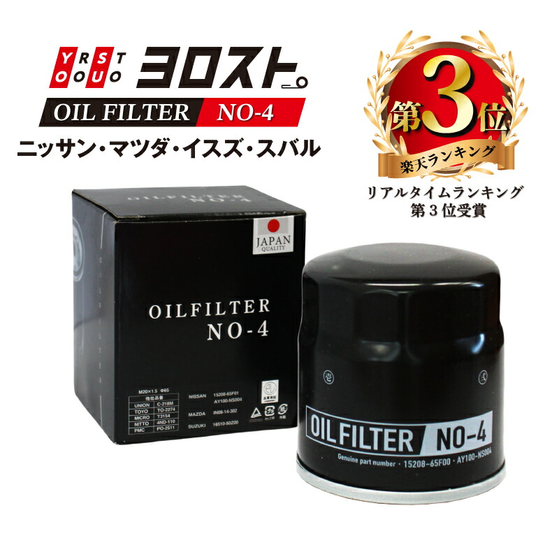 楽天市場】【11/14-16限定 イーグルス感謝祭 全品Pt5倍】 DSO-1 オイル