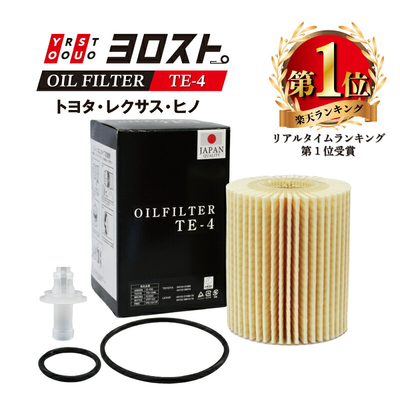 jona　ブースター2 オイル1 I-201B Rubber Impeller Replaces Johnson 09-808B,09-45589