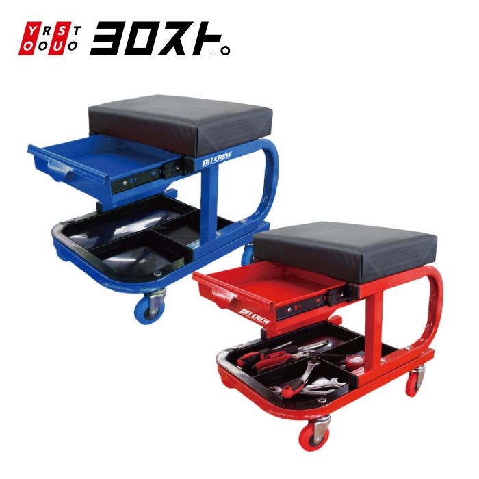 SNAP-ON ヘビーデューティークリーパーシート レッド JCW80AR 楽天市場】【USA在庫あり】 スナップオン Snap-on ドロワーと