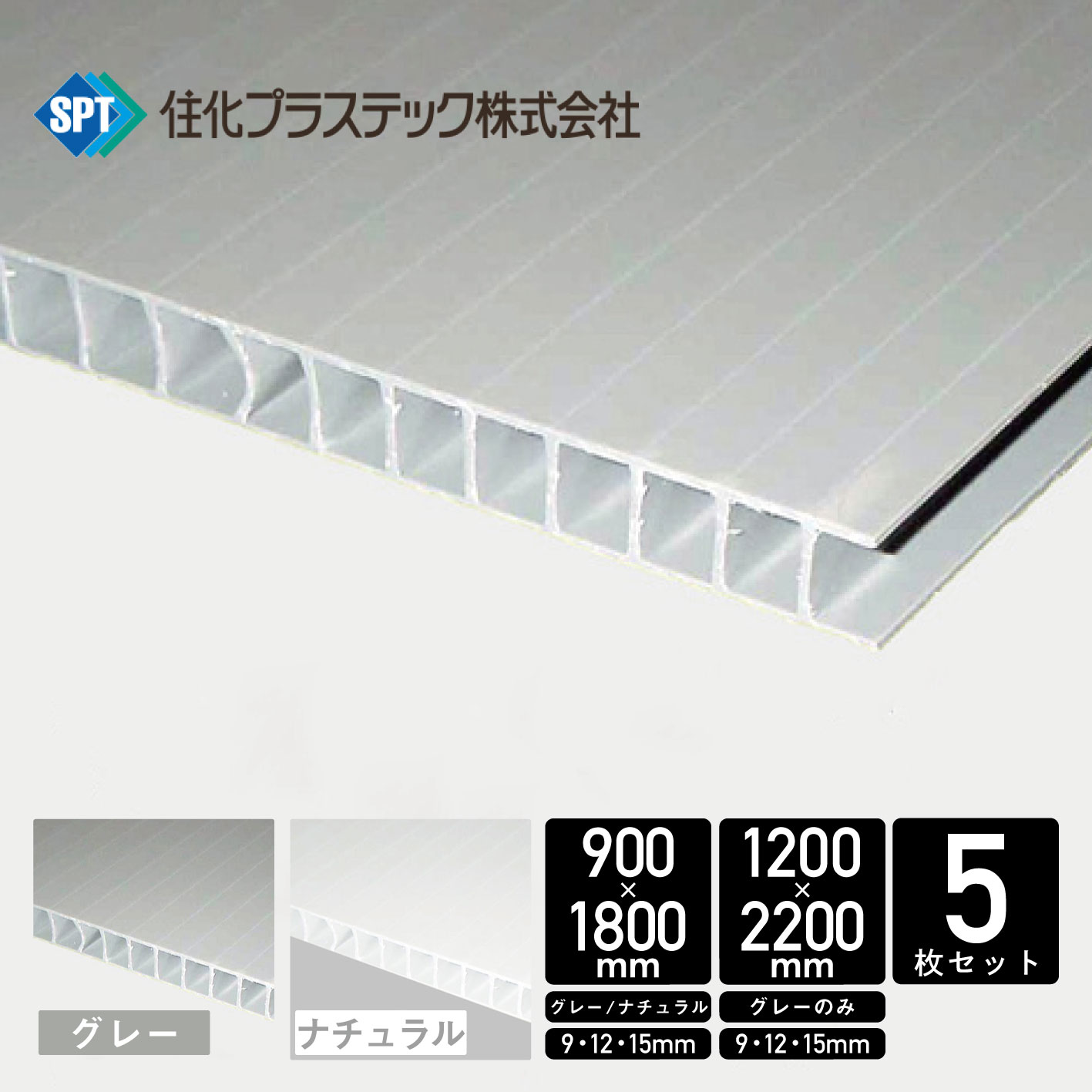 百貨店SALE特設ペイジ