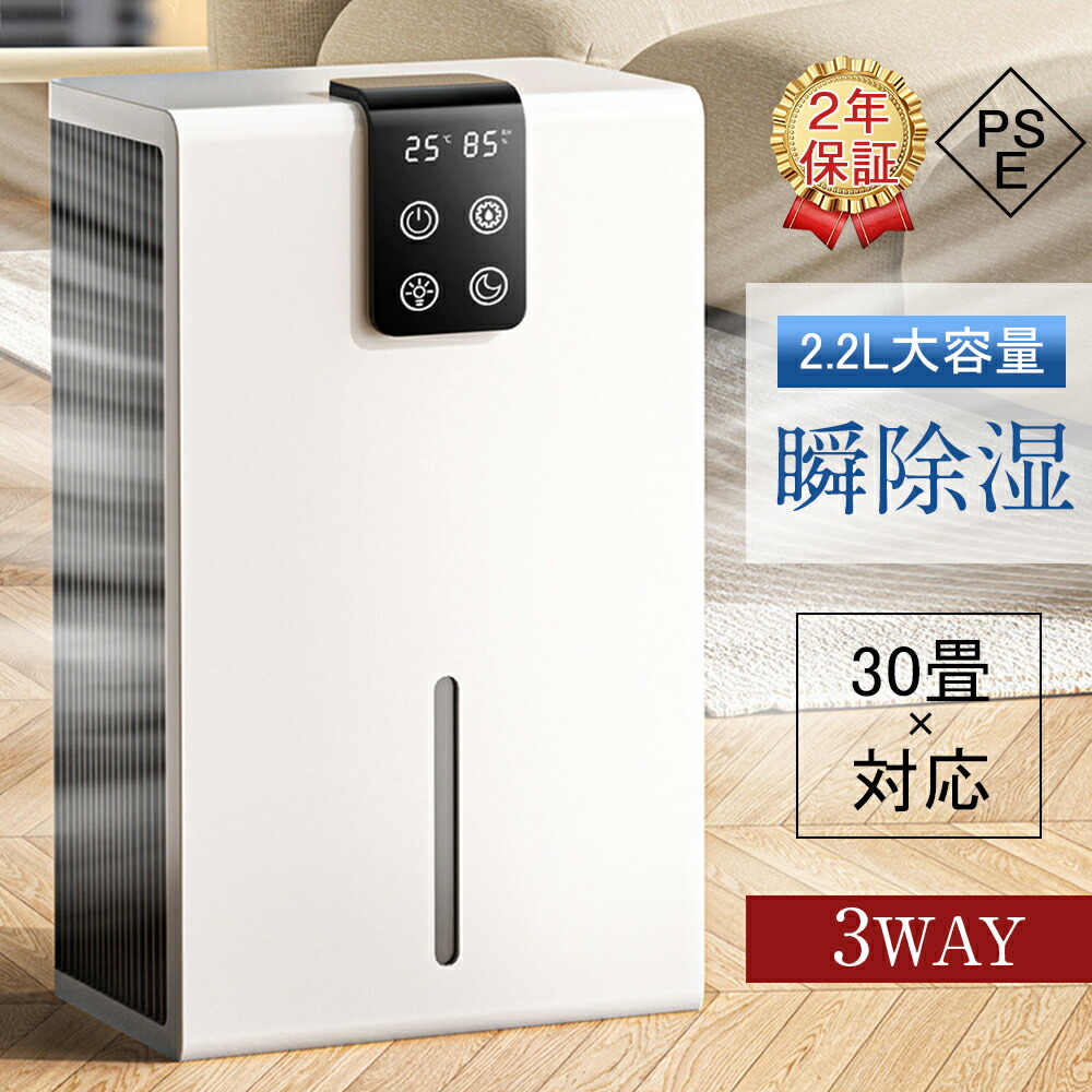 ❣️大特価❣️ 2025 除湿機 コンプレッサー式 強力除湿 除湿器 Amazon | 除湿機 衣類乾燥 強力除湿【2025新登場コンプレッサー