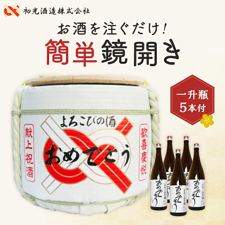 未開栓　写楽＆AKABU 一升瓶 2本セット 機械栓瓶-720ml 青 : 容器のたかむら - 通販 - Yahoo!ショッピング