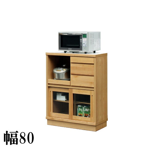 【クーポンで10%OFF】 ハイカウンターボード ファミリー 80 ナチュラル ブラウン ホワイト 引き戸タイプ 送料無料 大川家具 家具のよろこび 【店頭受取対応商品】