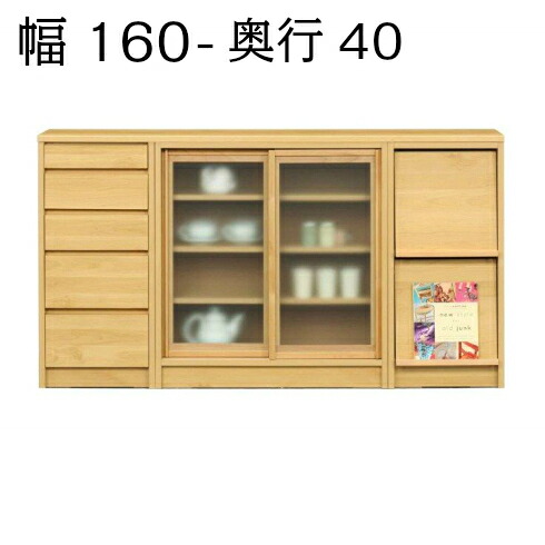 【引き換え証で11%OFF】 天板 用だんす 80押し入れ 仕合わせ より分ける 幅160 奥ふかさ40 貨物輸送無料 大川調度品 調度品のよろこび 【店先受け取り証書相応う商いもの】
