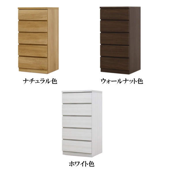 【美品】 高級ハイチェスト 国産家具ウォールナット材 美品】 高級ハイチェスト 国産家具ウォールナット材 美品】 高級