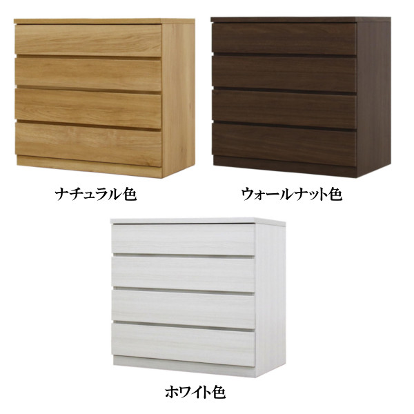 フライミー｜ハイチェスト　ウォルナット材 ナチュラルのチェスト・箪笥 - インテリア・家具通販【FLYMEe】