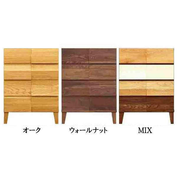 【クーポンで10%OFF】 ローチェスト ロリエフ 幅58-4段 送料無料 大川家具 家具のよろこび 【店頭受取対応商品】