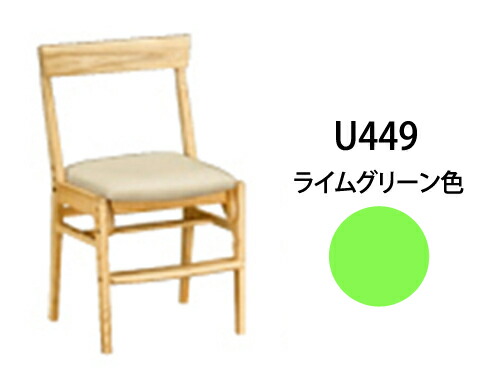 ⭐︎カリモクデスクチェア　クレシェ　グリーン⭐︎ 楽天市場】【クーポンで11%OFF】 カリモク デスクチェア