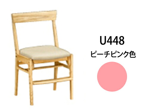 【割引クーポンあり】 デスクチェア XT0611PE ピーチピンク ピュアオーク色 ピュアナチュール 【送料無料】 家具のよろこび カリモク家具