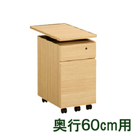 楽天市場】【クーポンで11%OFF】 カリモク デスク ユーティリティ