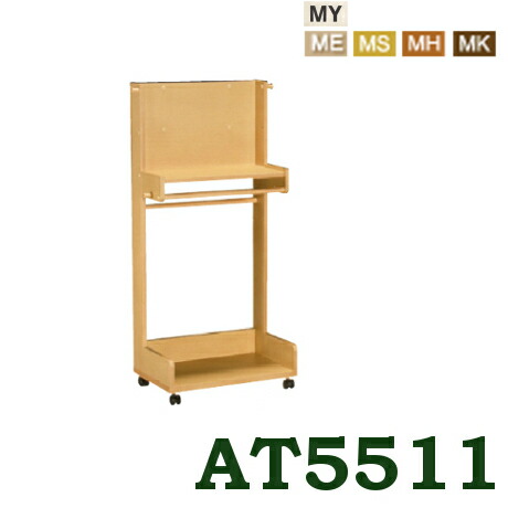 楽天市場】カリモク ハンガーラック ランドセルラック 【ずっと