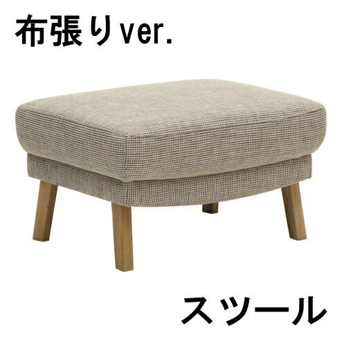 karimoku カリモク レザー 本革 スツール オットマン 美品 カリモク 本革張スツール ZU4906 幅65cm オットマン おすすめ