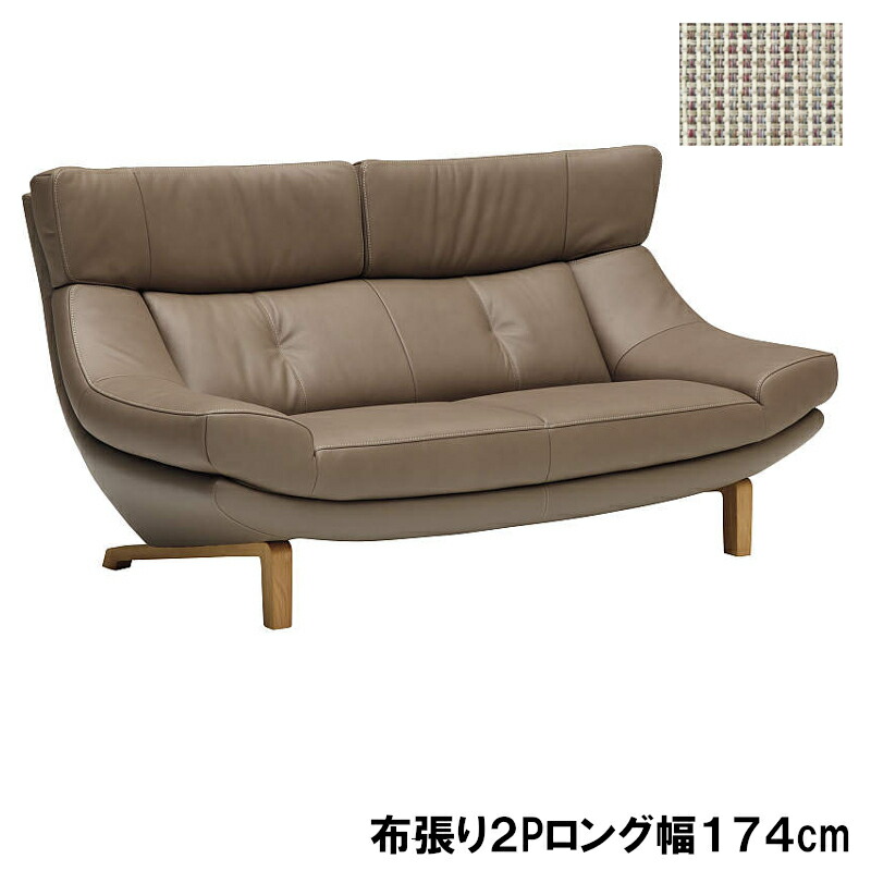 楽天市場】【クーポンで11%OFF】 カリモク リクライニング2P