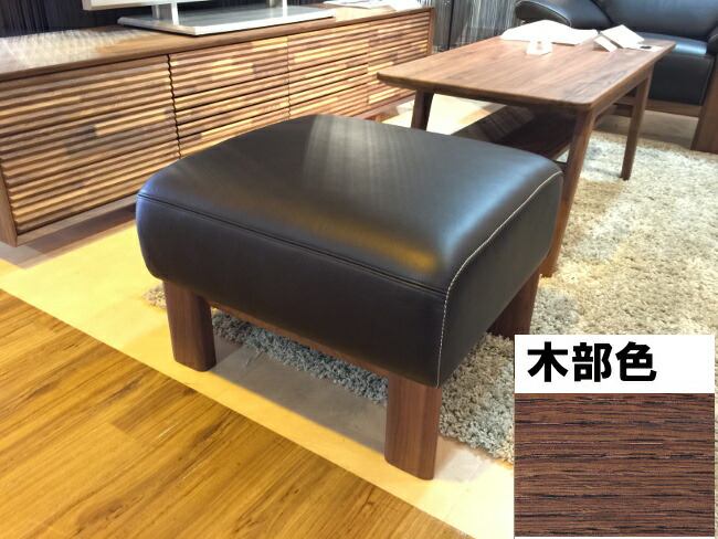 カリモク 　スツール 楽天市場】【クーポンで12%OFF】 カリモク 本革スツール