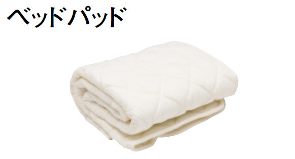 カリモク 寝台パッド 薄型マットレス用 厚型マットレス用シングル 虚蝉ダブル 広広としたダブル KN28 KN29 調度品のよろこび 【店先受け取り証書相応う商いもの】